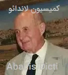 کمیسیون لاندائو